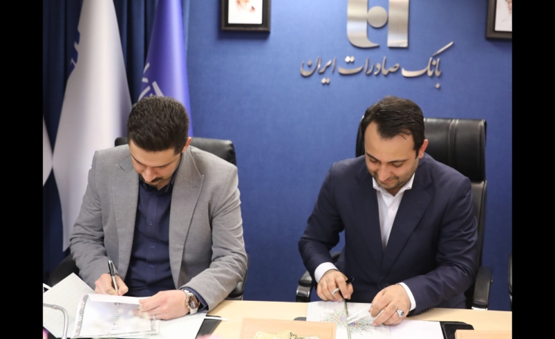 یکتاپی و بانک صادرات ایران تفاهم‌نامه همکاری امضا کردند