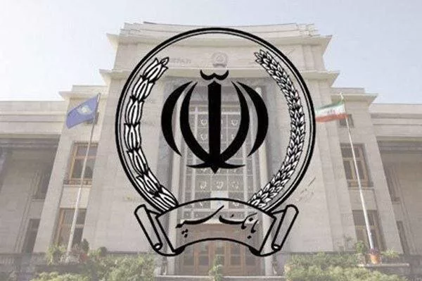وبلاگ یوکا - Sepah Bank.jpg