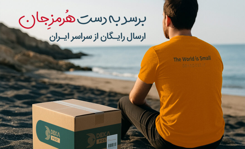 وبلاگ یوکا - link5 e1744190934864