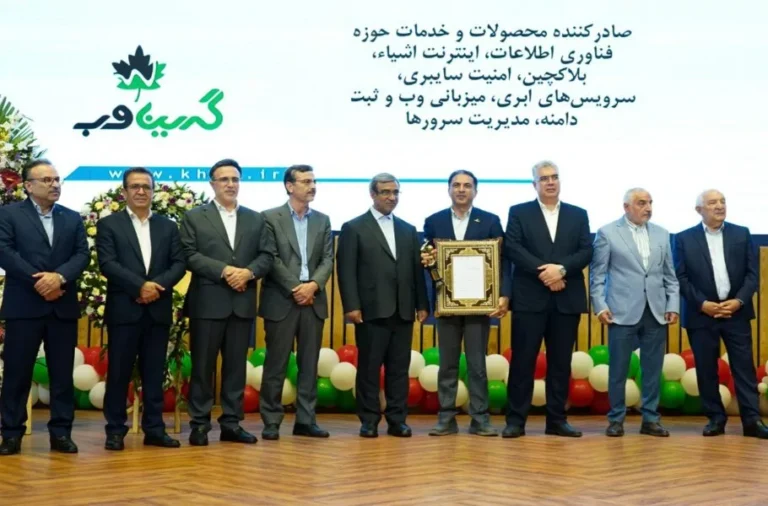 گرین‌وب صادرکننده نمونه سال ۱۴۰۳ شد