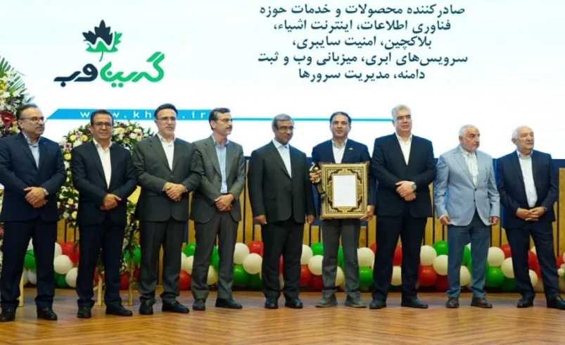 گرین‌وب صادرکننده نمونه سال ۱۴۰۳ شد